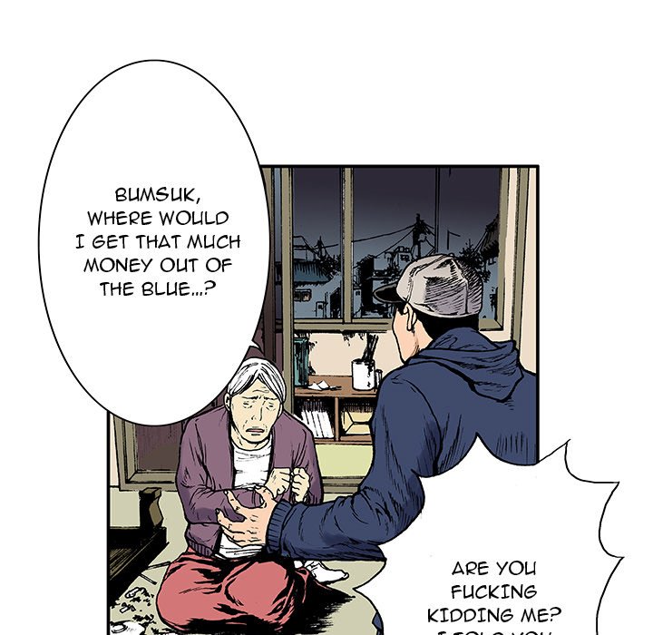 Read Gito chapter 5 image 77 on Lezhin