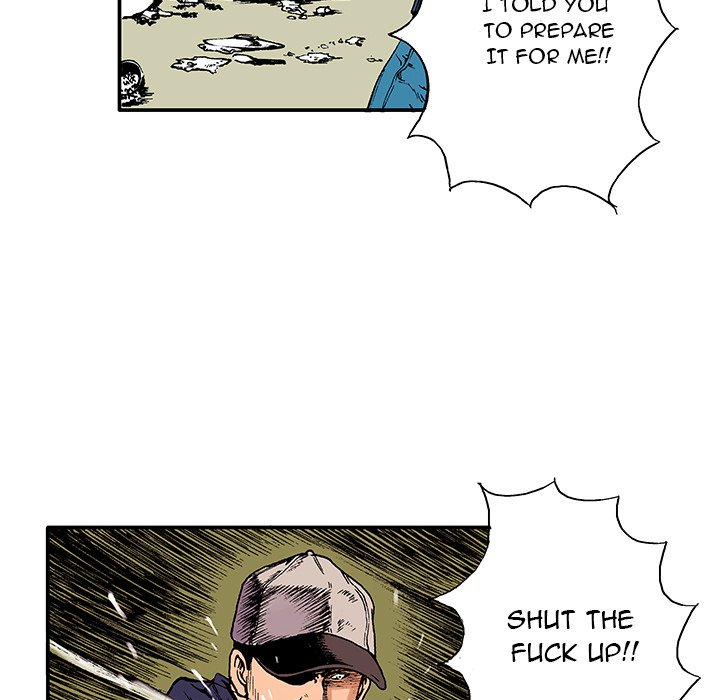 Read Gito chapter 5 image 78 on Lezhin