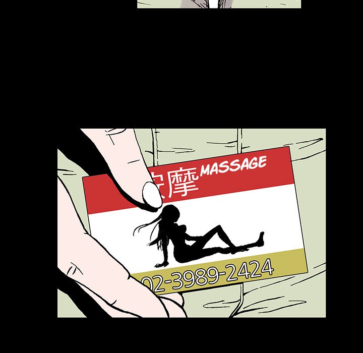 Read Gito chapter 6 image 59 on Lezhin