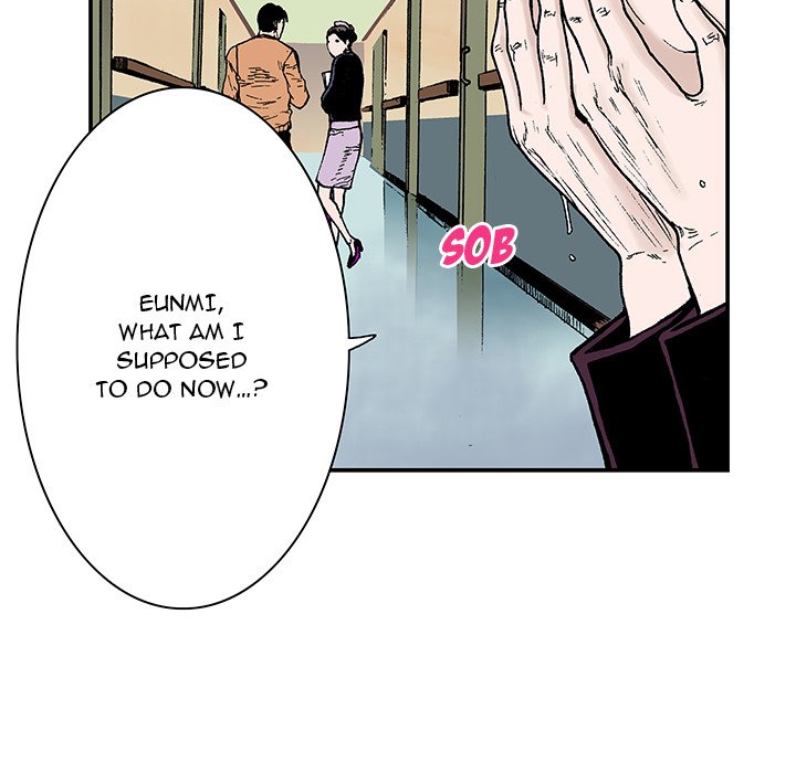 Read Gito chapter 6 image 74 on Lezhin