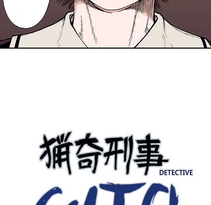 Read Gito chapter 7 image 4 on Lezhin