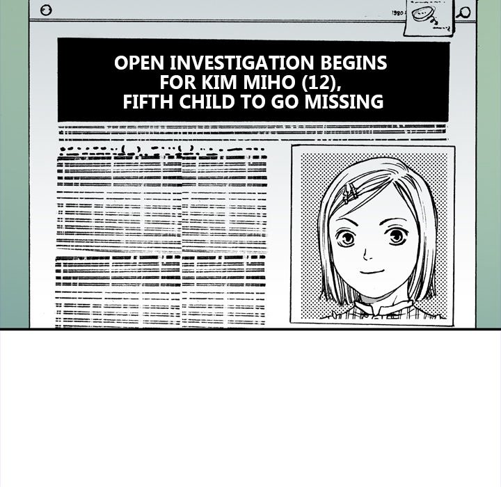 Read Gito chapter 7 image 70 on Lezhin