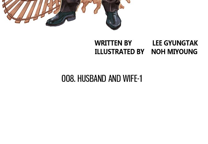 Read Gito chapter 8 image 3 on Lezhin