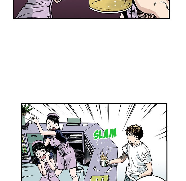 Read Gito chapter 9 image 24 on Lezhin