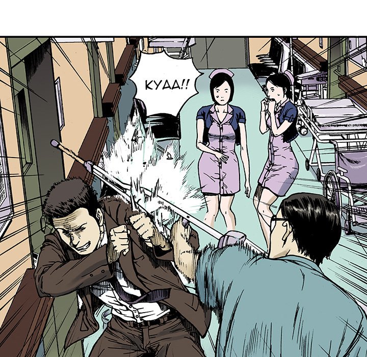 Read Gito chapter 9 image 44 on Lezhin