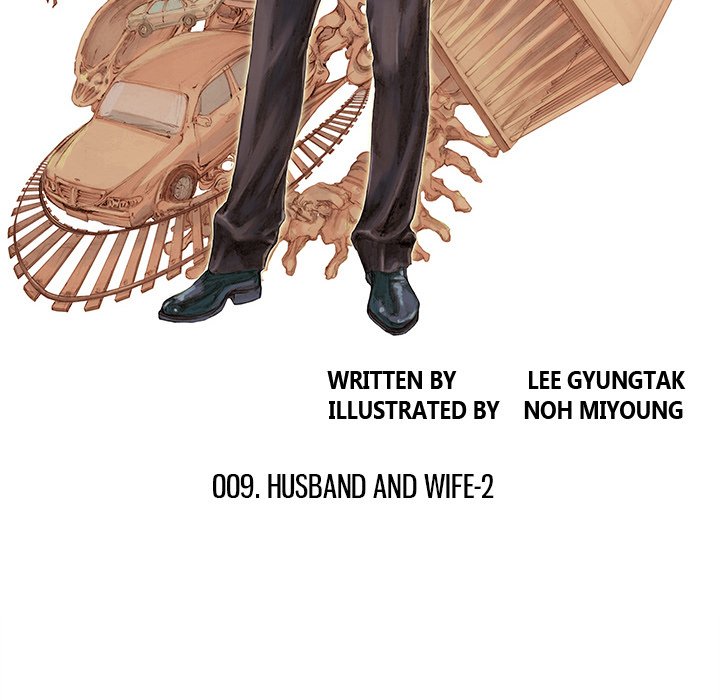 Read Gito chapter 9 image 6 on Lezhin