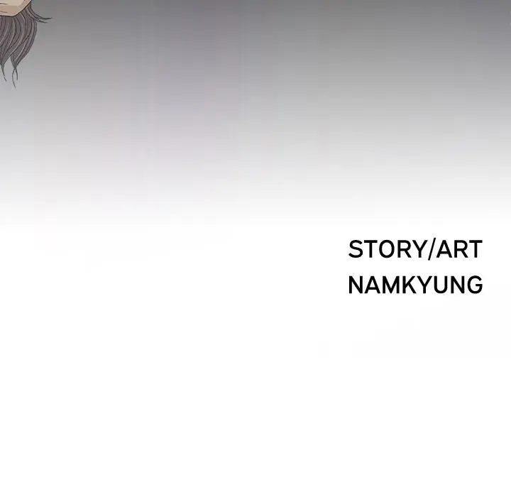 Read Give and Take chapter 1 image 36 on Lezhin
