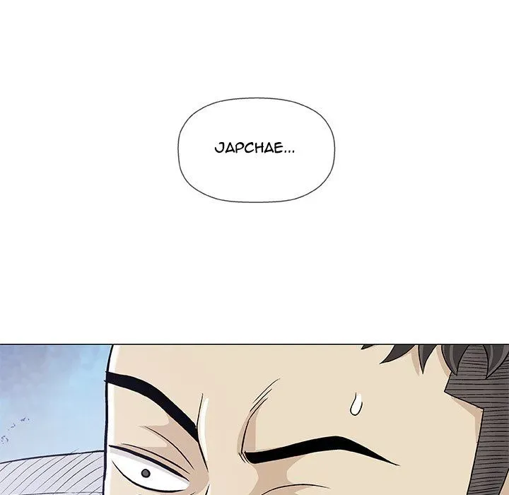 Read Give and Take chapter 11 image 78 on Lezhin