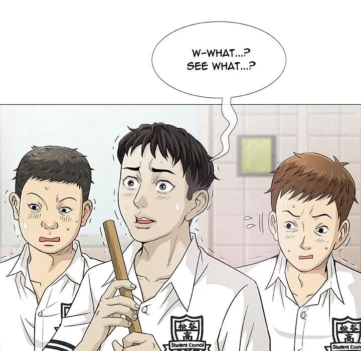 Read Give and Take chapter 2 image 14 on Lezhin