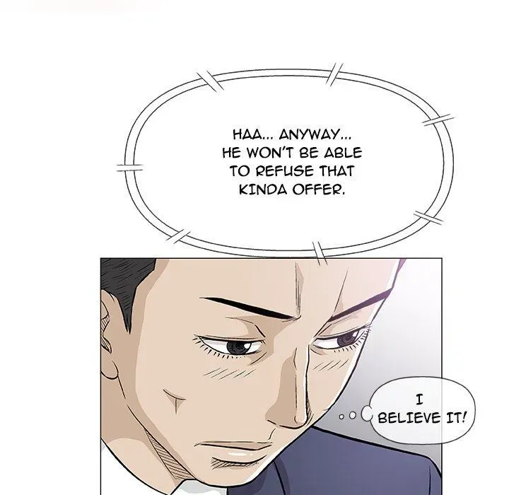 Read Give and Take chapter 32 image 82 on Lezhin