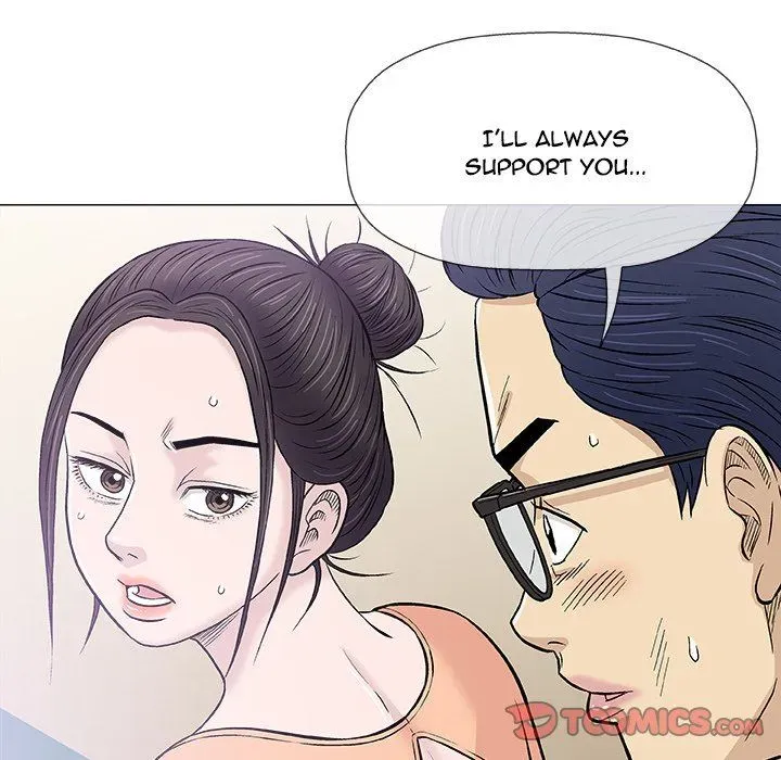 Read Give and Take chapter 33 image 32 on Lezhin