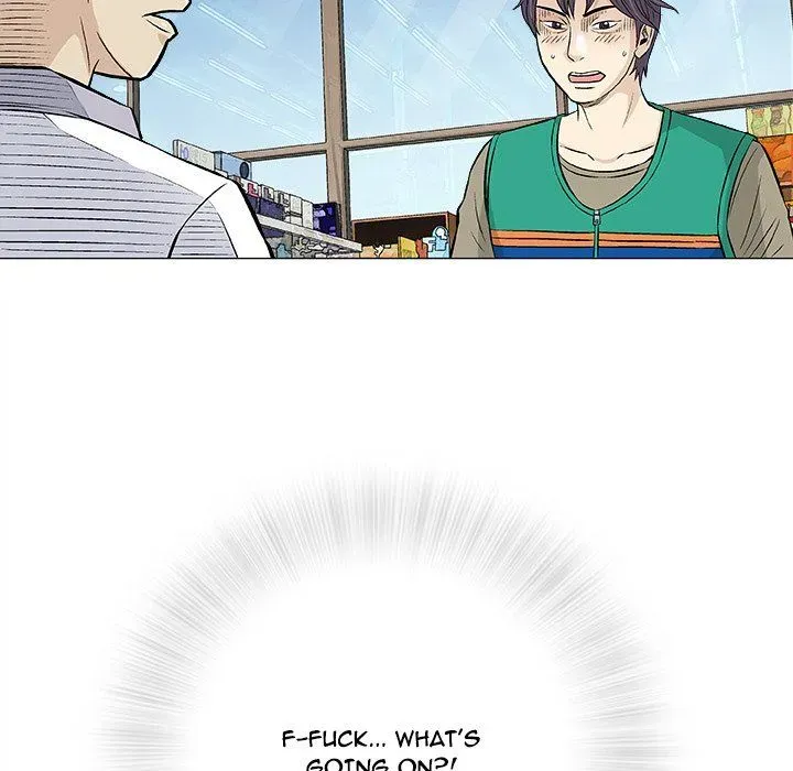 Read Give and Take chapter 33 image 49 on Lezhin