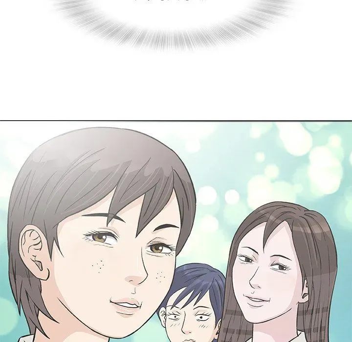 Read Give and Take chapter 4 image 59 on Lezhin