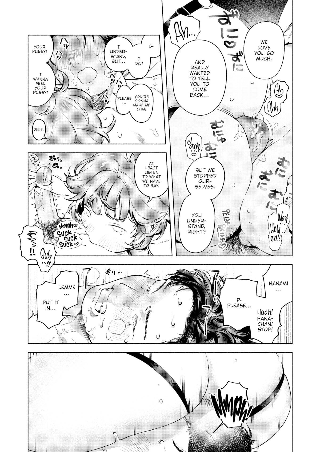 Read Give it all to me! chapter 3 image 14 on Lezhin