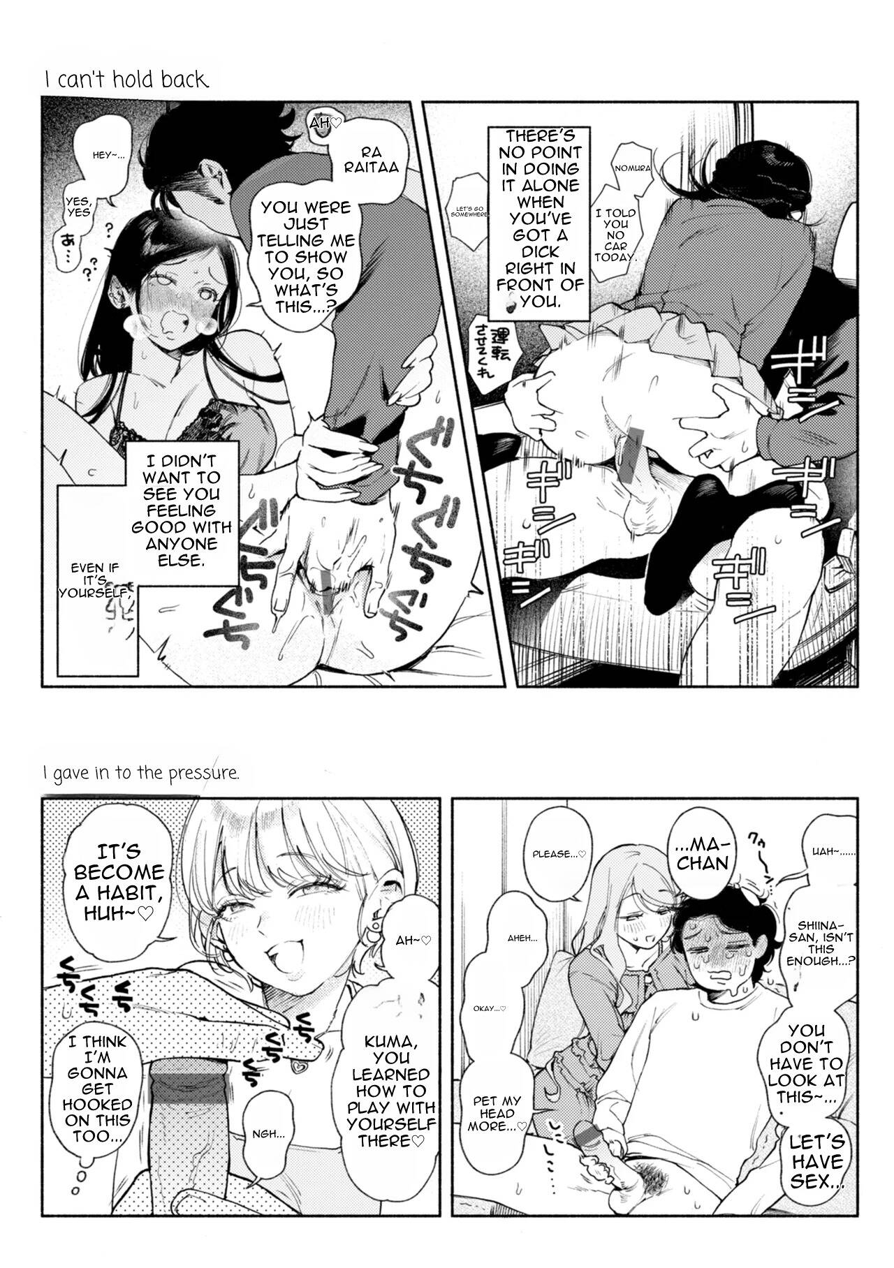 Read Give it all to me! chapter 7 image 23 on Lezhin