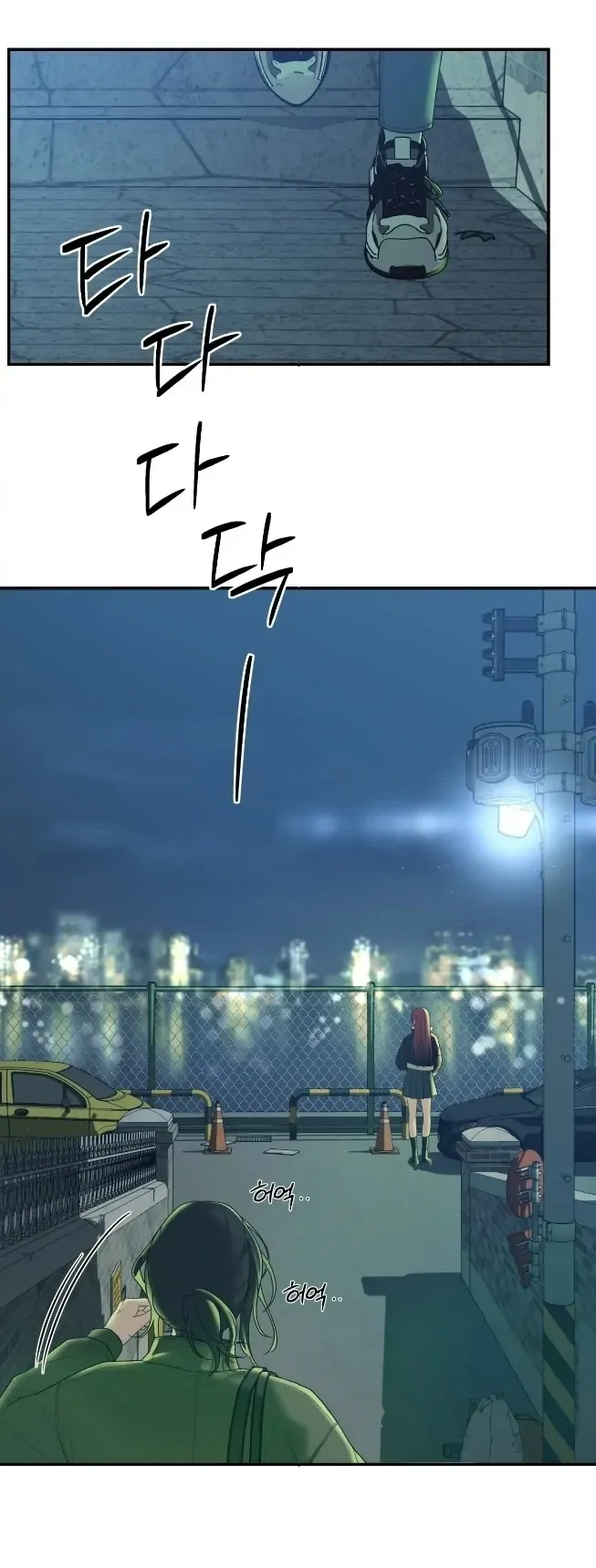 Read Give Love chapter 0 image 17 on Lezhin