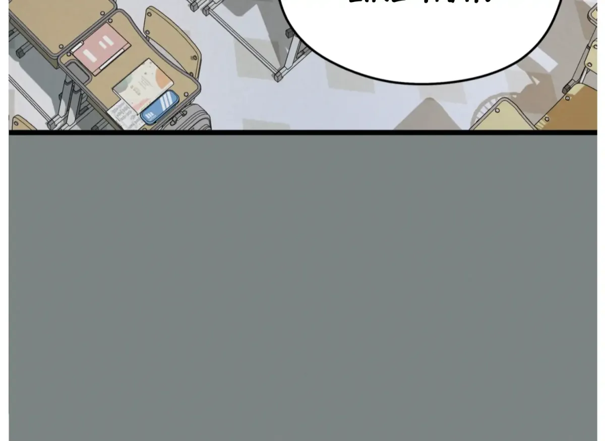 Read Give Love chapter 4 image 140 on Lezhin