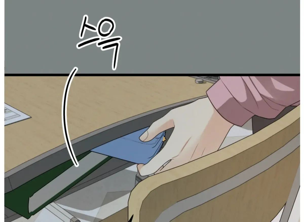 Read Give Love chapter 4 image 141 on Lezhin