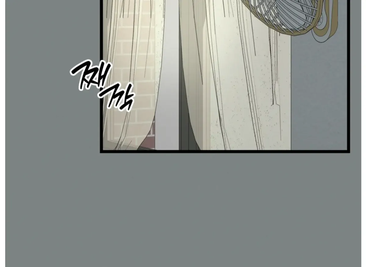 Read Give Love chapter 4 image 156 on Lezhin