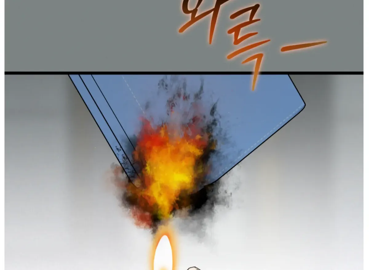 Read Give Love chapter 4 image 208 on Lezhin