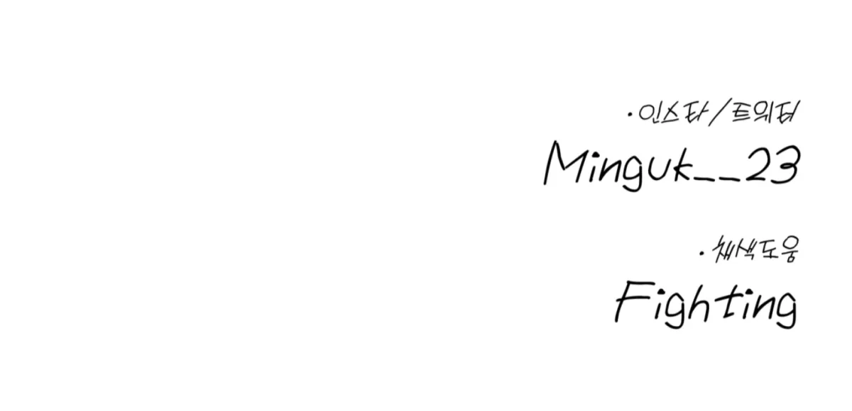 Read Give Love chapter 4 image 235 on Lezhin