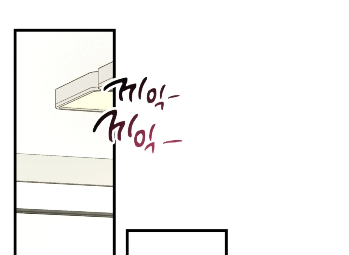 Read Give Love chapter 4 image 51 on Lezhin