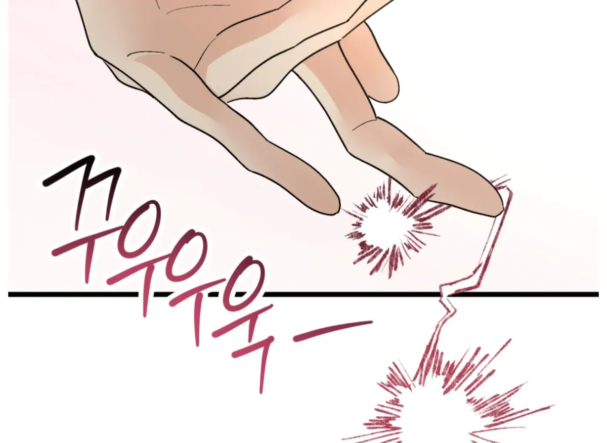 Read Give Love chapter 4 image 67 on Lezhin