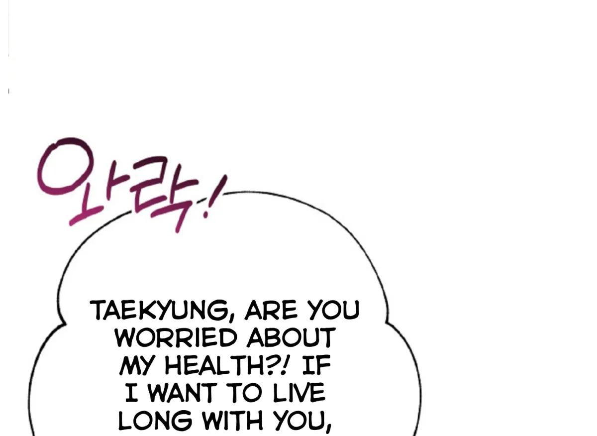 Read Give Love chapter 4 image 94 on Lezhin
