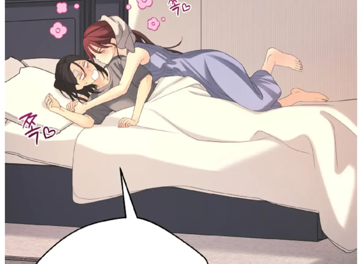 Read Give Love chapter 4 image 96 on Lezhin