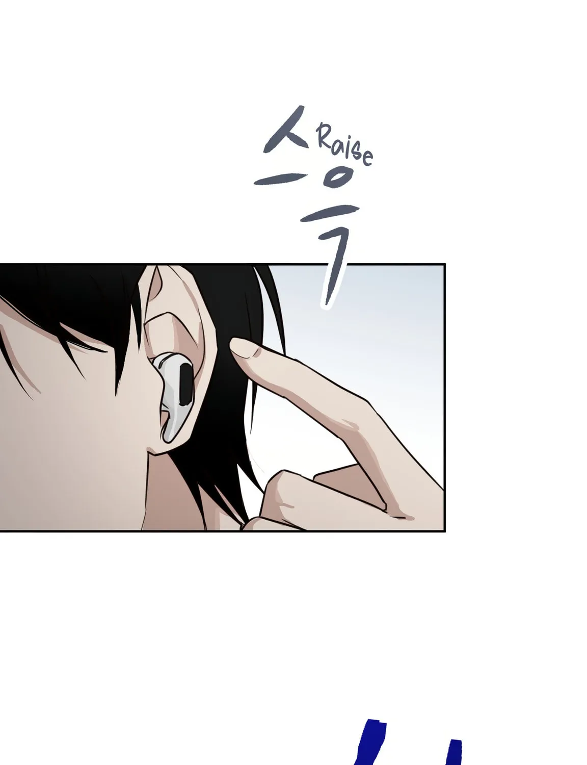 Give Me Some Attention Chapter 1 page 14 - 
