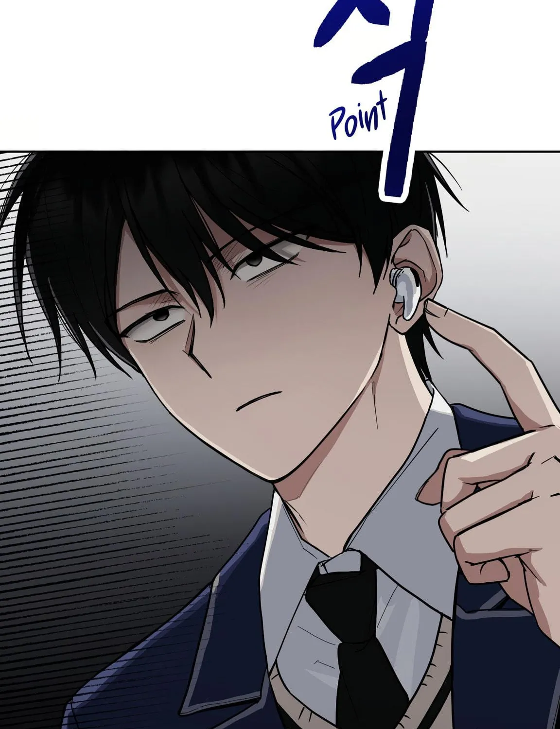 Give Me Some Attention Chapter 1 page 16 - 