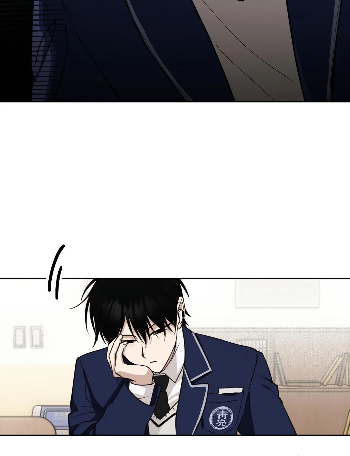 Give Me Some Attention Chapter 1 page 18 - 