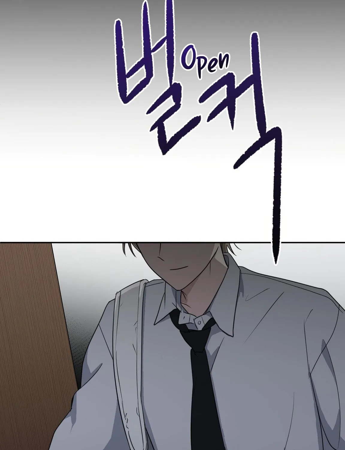 Give Me Some Attention Chapter 1 page 198 - 