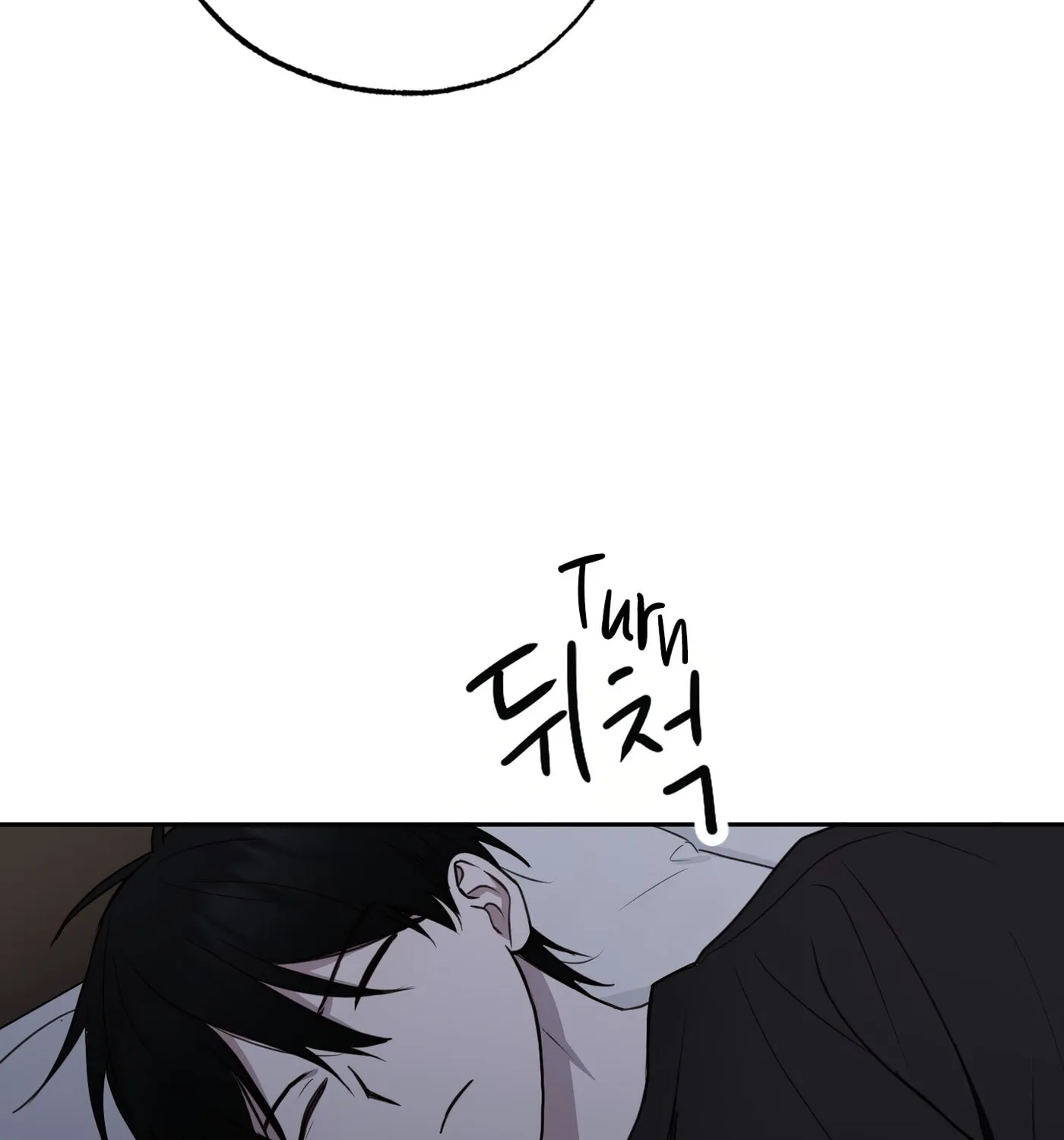 Give Me Some Attention Chapter 1 page 204 - 