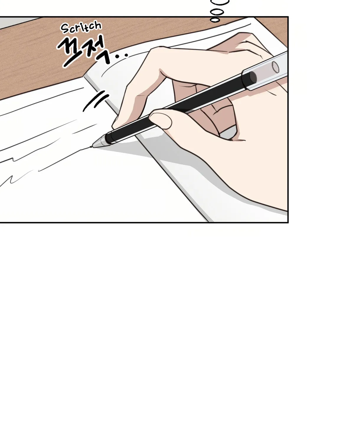 Give Me Some Attention Chapter 1 page 32 - 