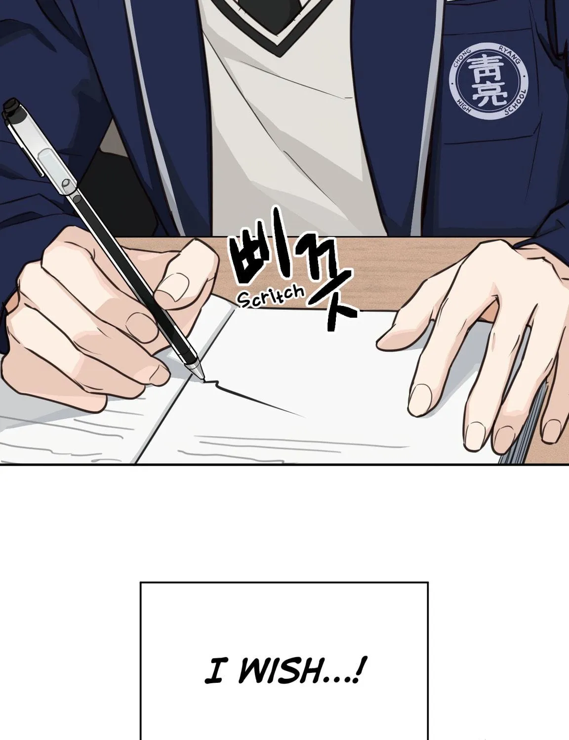 Give Me Some Attention Chapter 1 page 38 - 