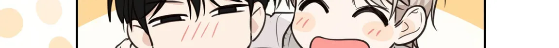 Give Me Some Attention Chapter 1 page 75 - 