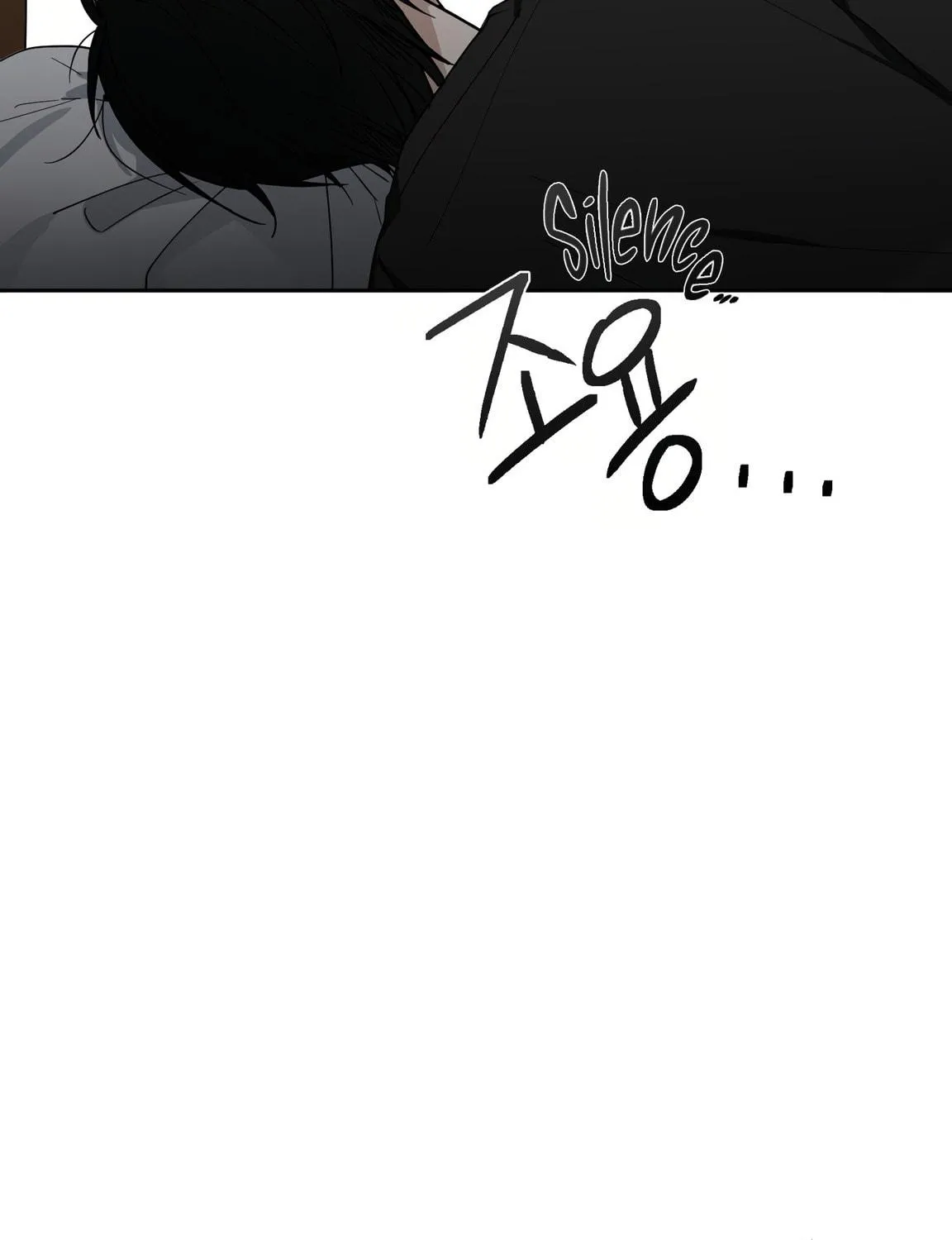 Give Me Some Attention Chapter 2 page 208 - 