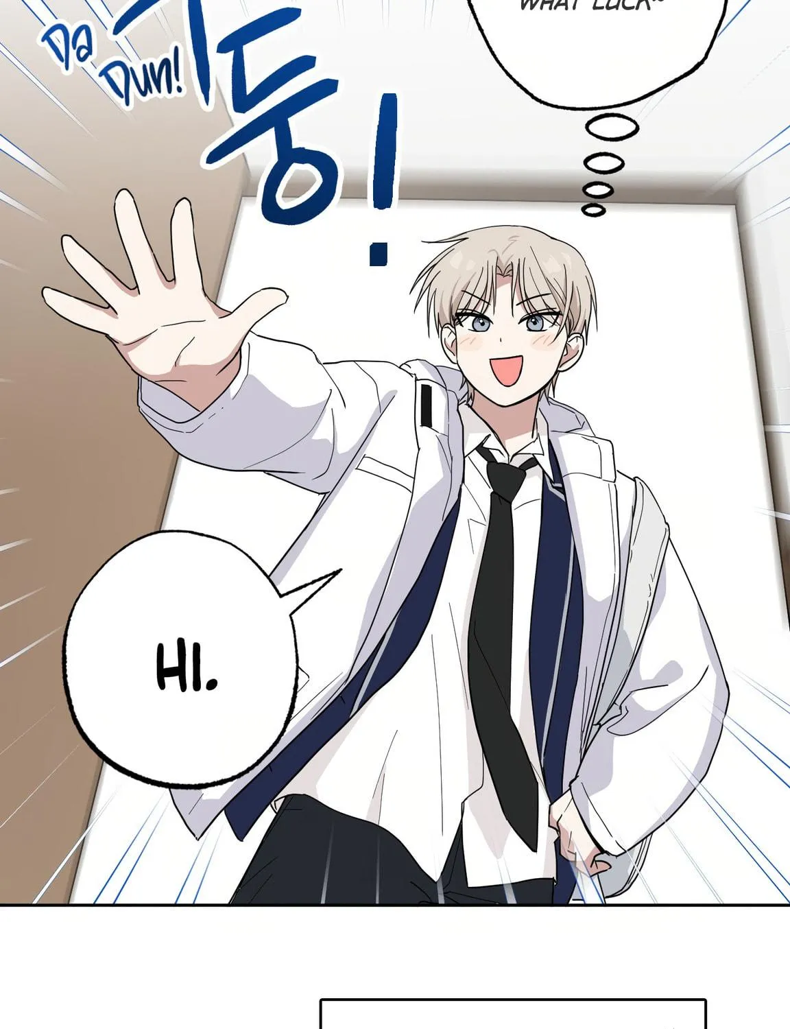 Give Me Some Attention Chapter 2 page 22 - 