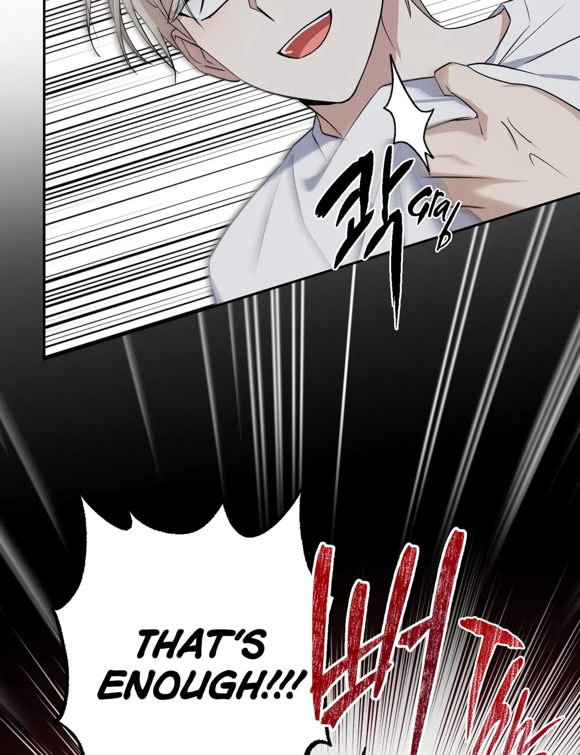 Give Me Some Attention Chapter 2 page 236 - 
