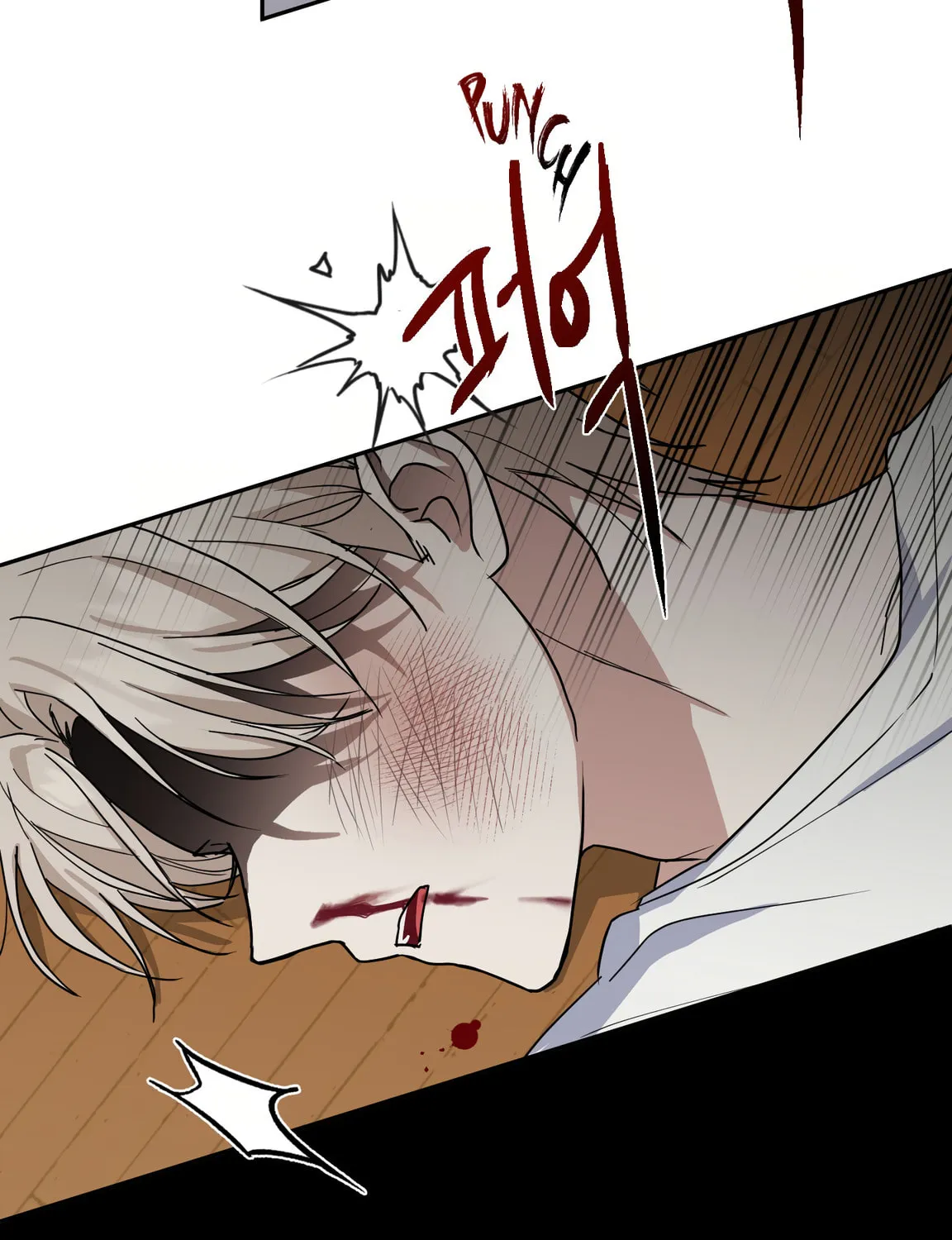 Give Me Some Attention Chapter 2 page 246 - 