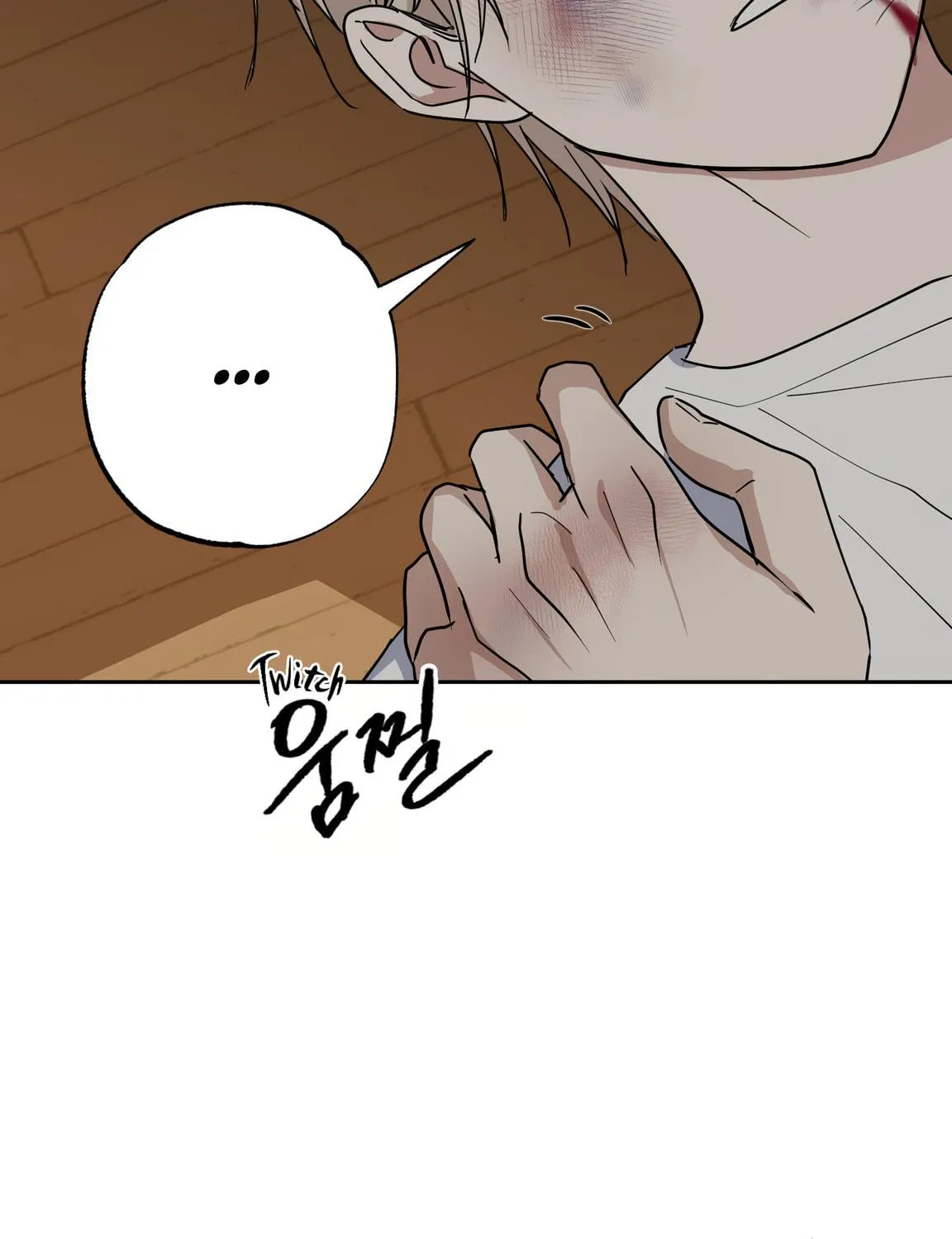 Give Me Some Attention Chapter 2 page 256 - 
