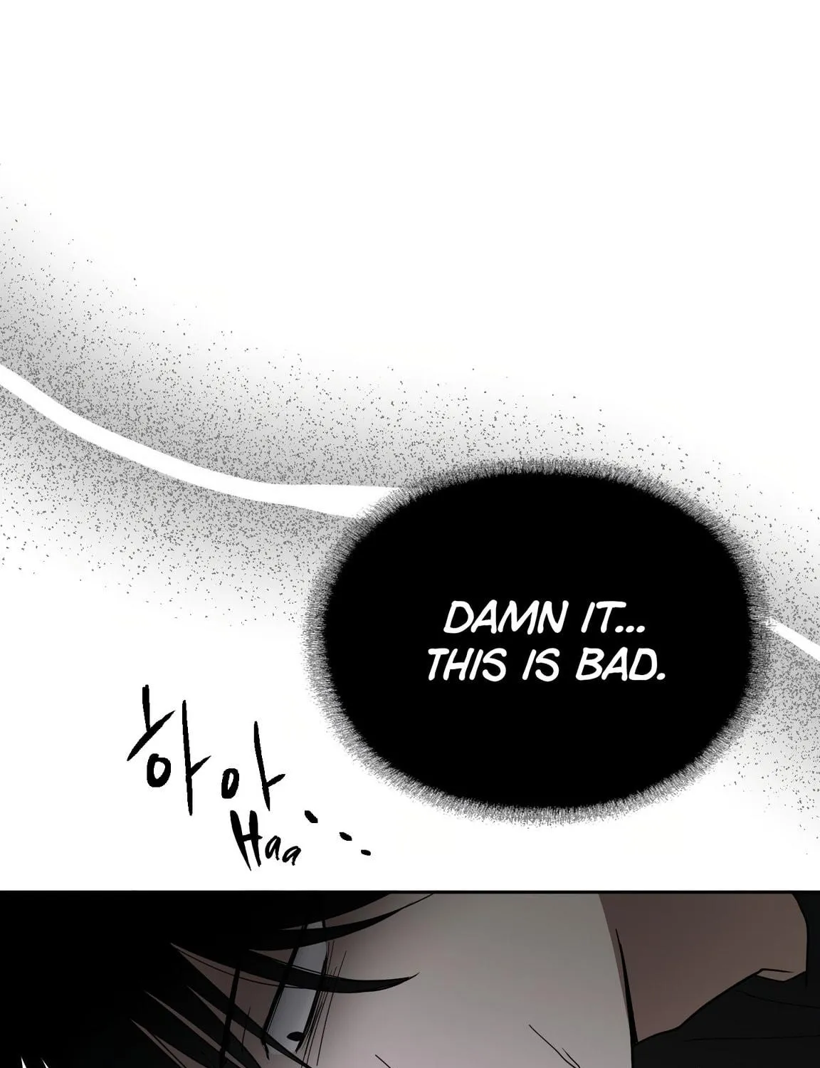 Give Me Some Attention Chapter 2 page 258 - 