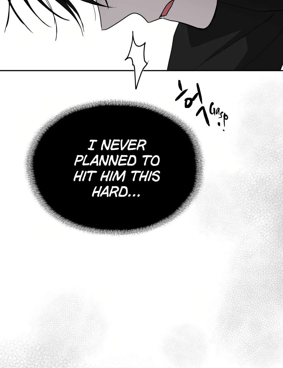 Give Me Some Attention Chapter 2 page 260 - 