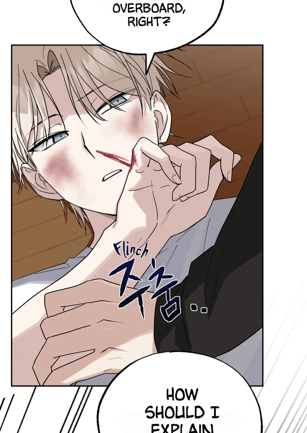 Give Me Some Attention Chapter 2 page 272 - 
