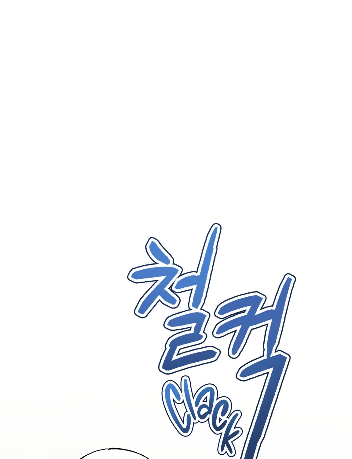 Give Me Some Attention Chapter 2 page 44 - 