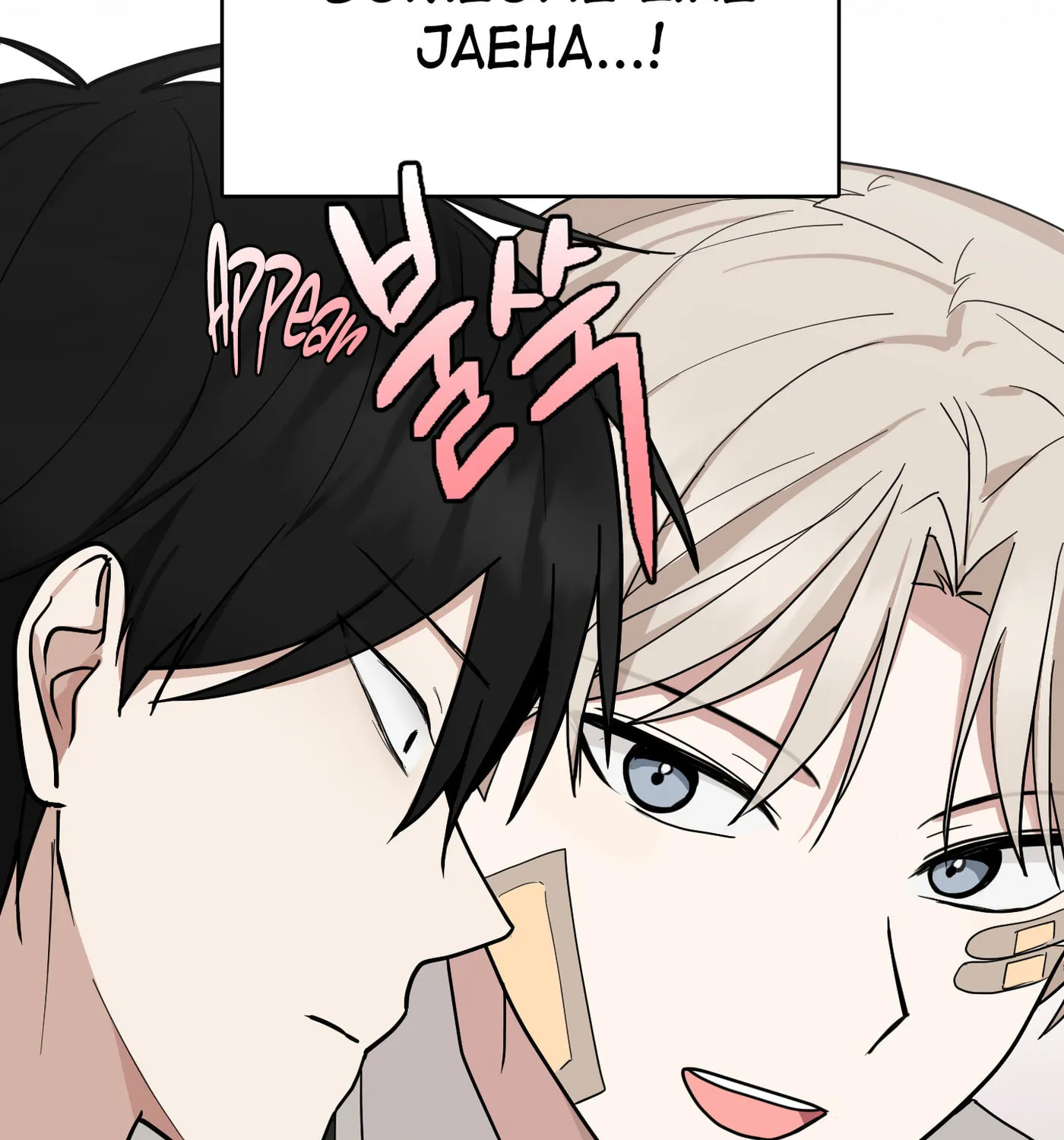Give Me Some Attention Chapter 3 page 110 - 