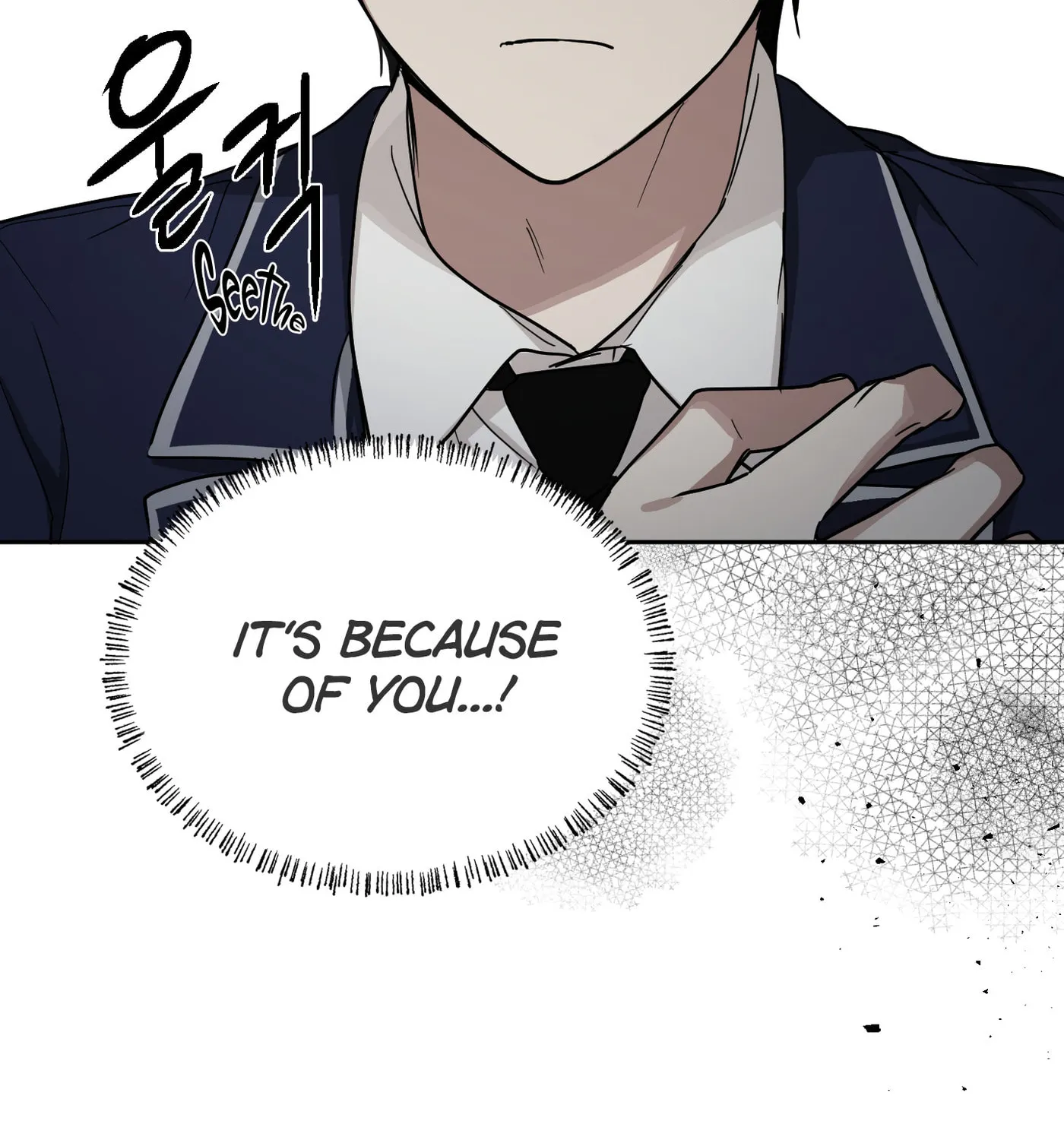 Give Me Some Attention Chapter 3 page 116 - 