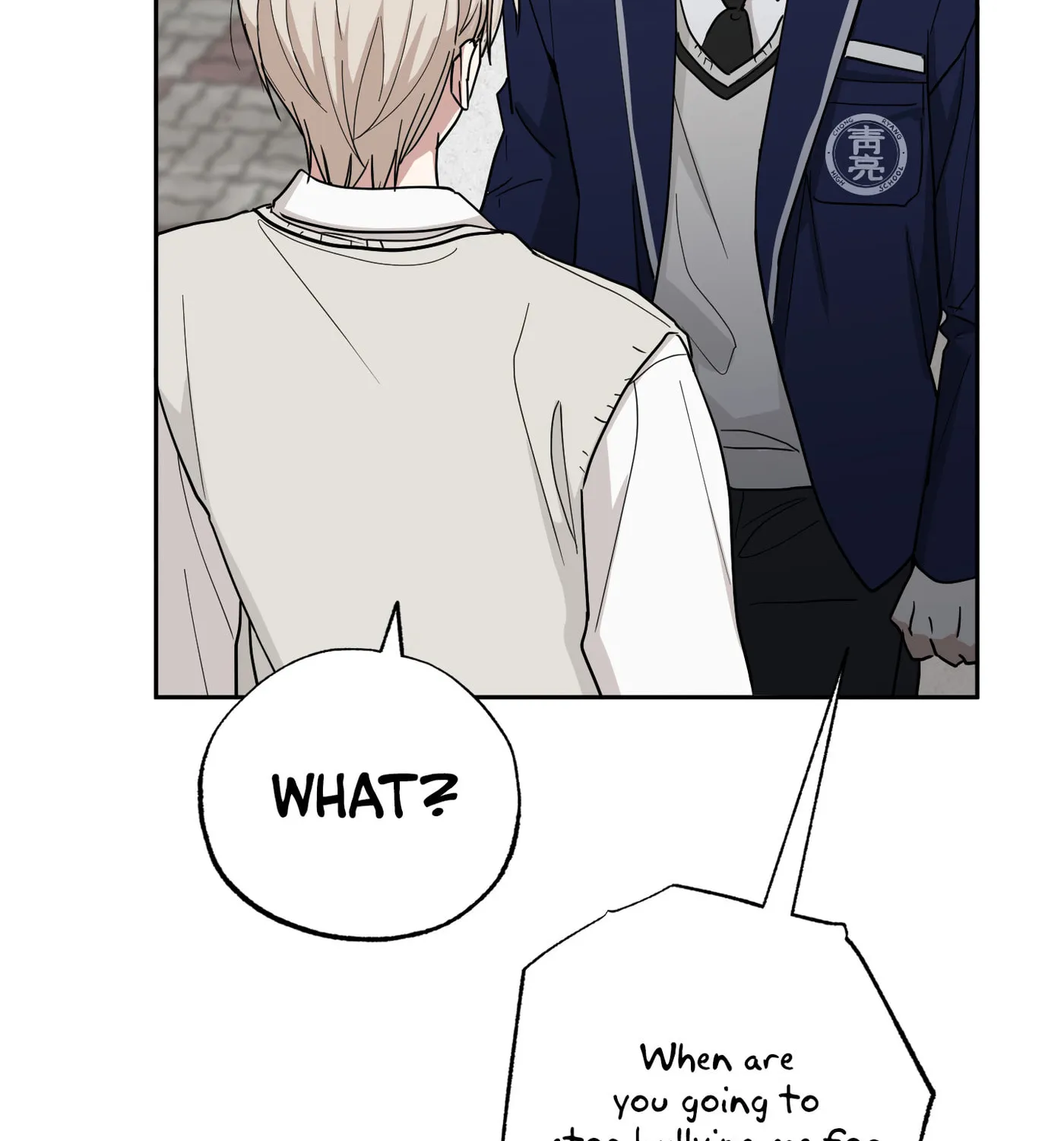 Give Me Some Attention Chapter 3 page 118 - 