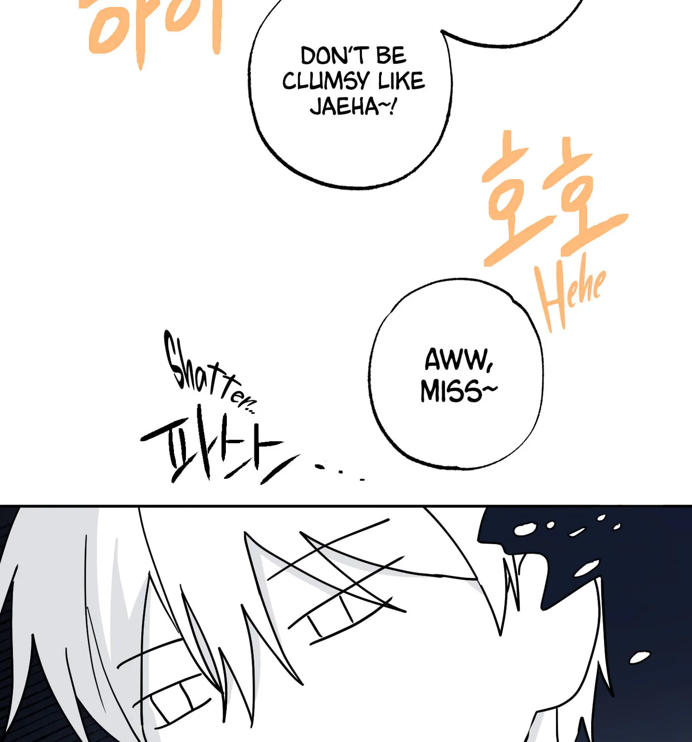 Give Me Some Attention Chapter 3 page 13 - 